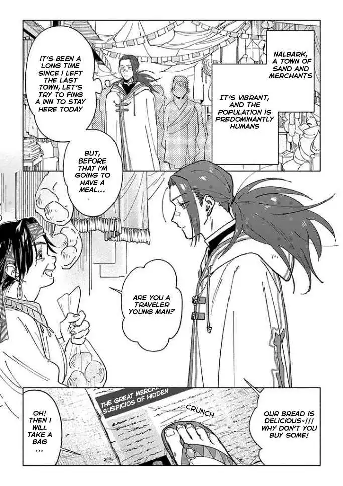 Dorei Datta Boku no Shiawase Tabi Gohan Chapter 1 1